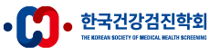 한국건강검진학회